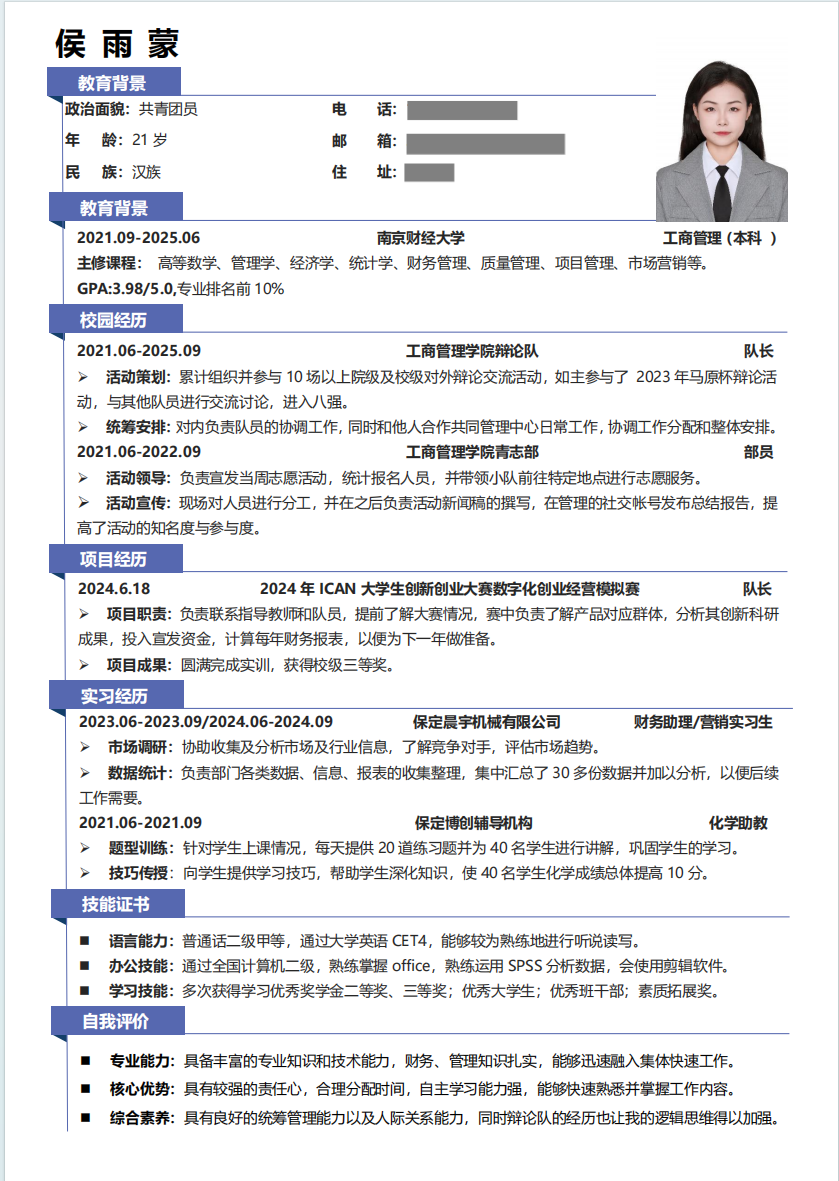 沙巴体育试玩