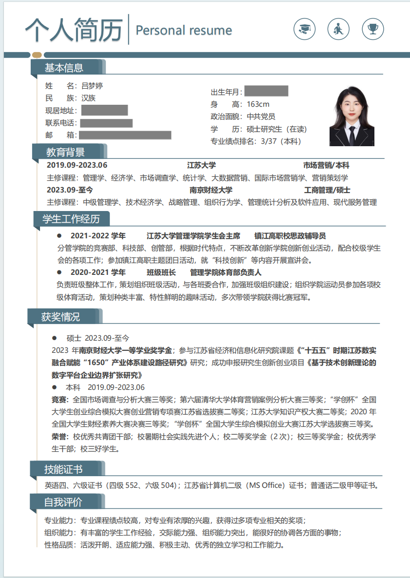 沙巴体育试玩