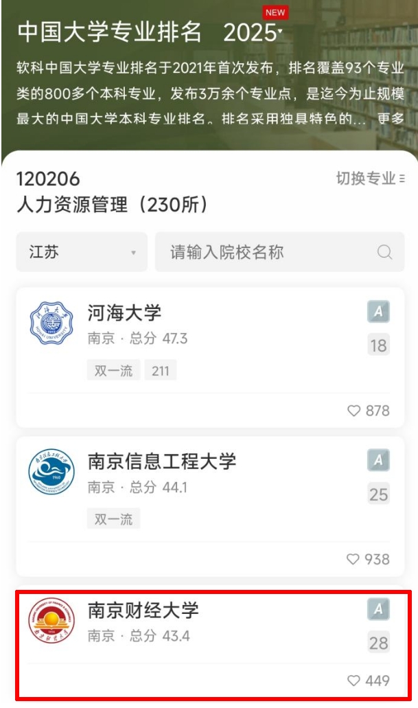 沙巴体育试玩
