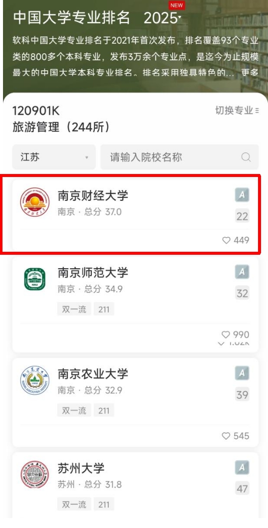 沙巴体育试玩