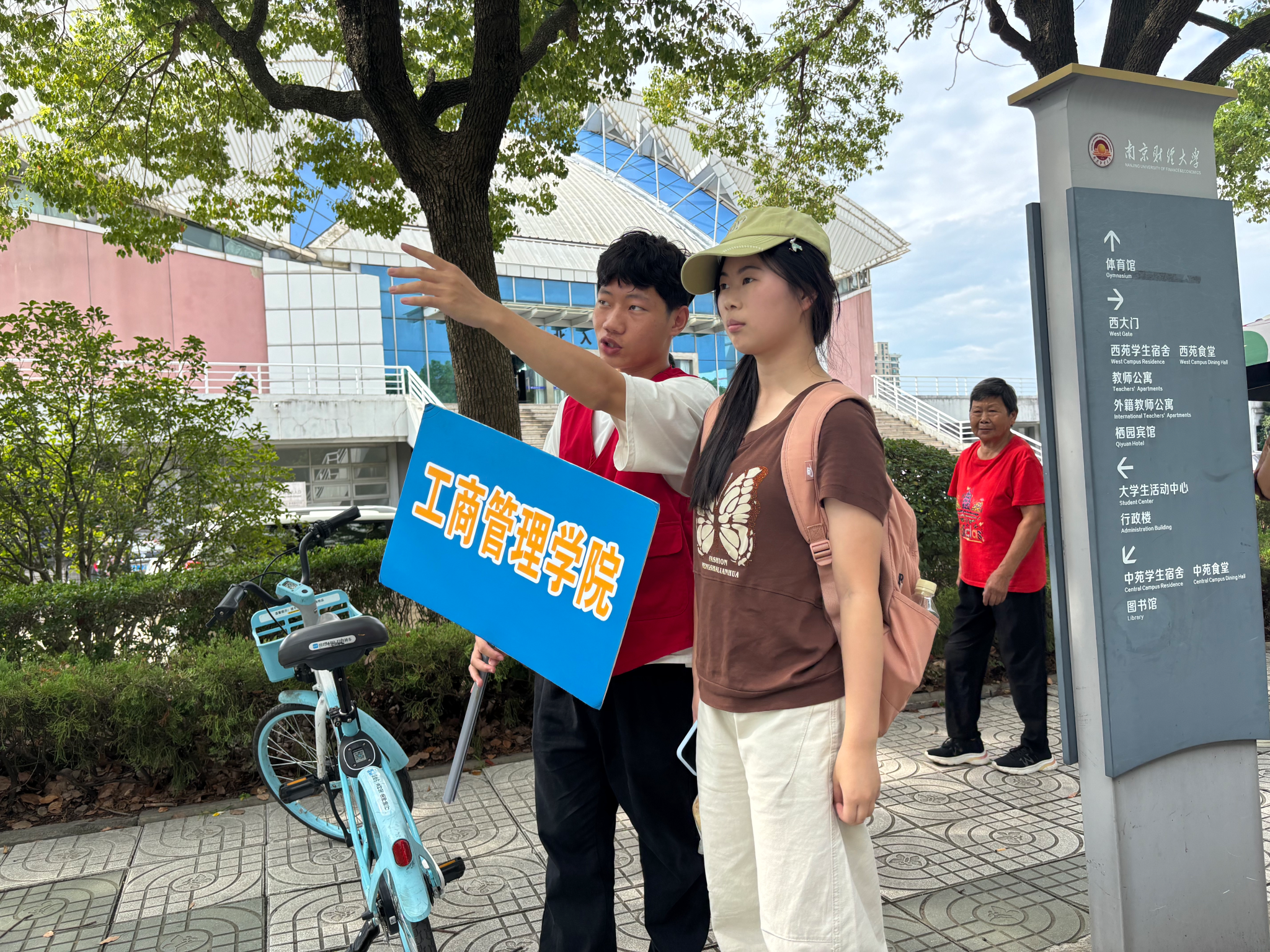 沙巴体育试玩