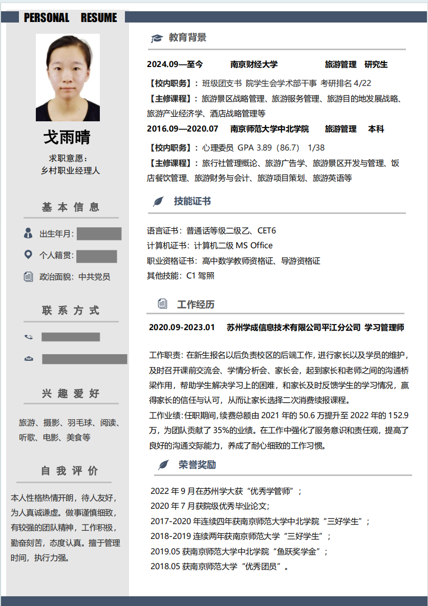 沙巴体育试玩