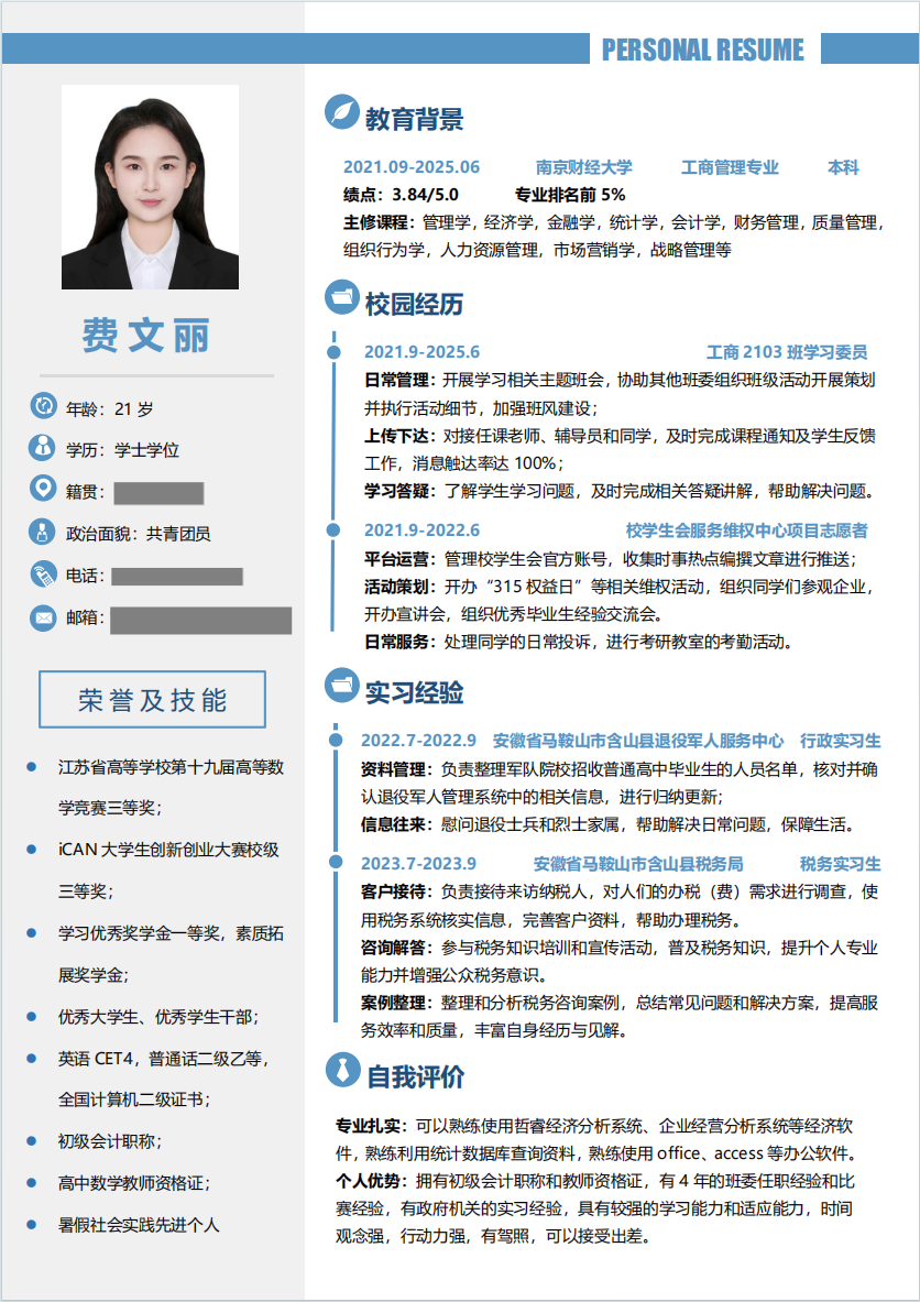 沙巴体育试玩